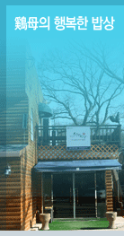 ����� �ູ�� ���